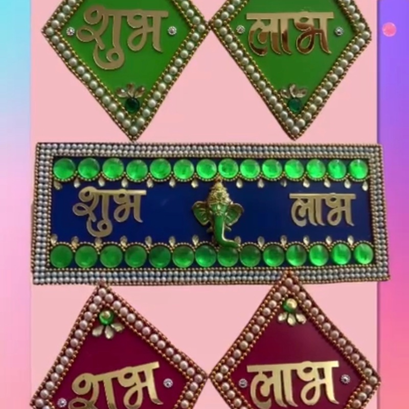 Subh Labh - Pack of 3